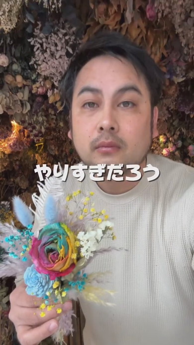 ドライフラワーのバラの修復作業工程