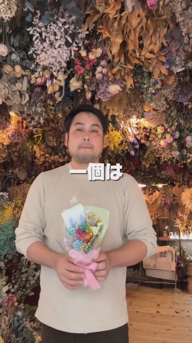 ドライフラワーのバラの修復作業工程