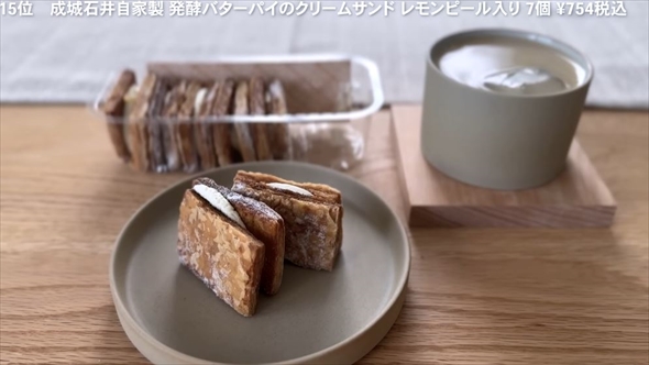 成城石井の元店長が買いまくっている商品