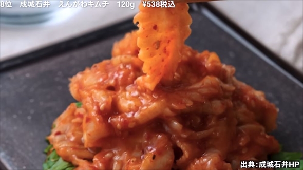 成城石井の元店長が買いまくっている商品