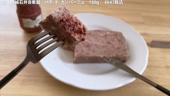 成城石井の元店長が買いまくっている商品