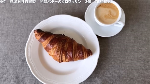 成城石井の元店長が買いまくっている商品