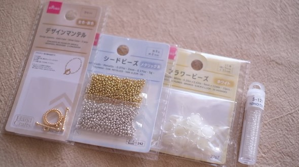 ビーズアクセサリーの作り方
