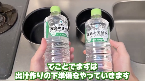 関東風vs関西風