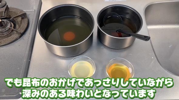 関東風vs関西風