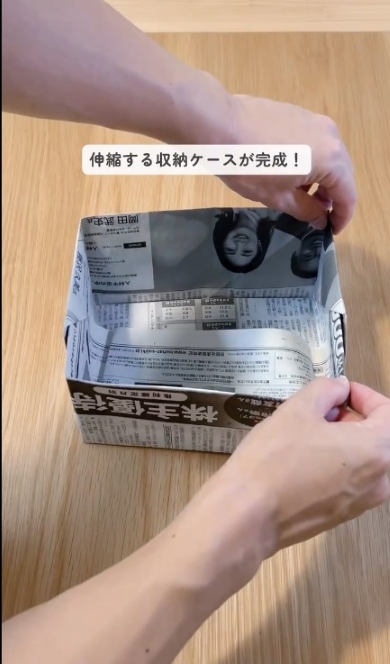 2つのケースを合体させます