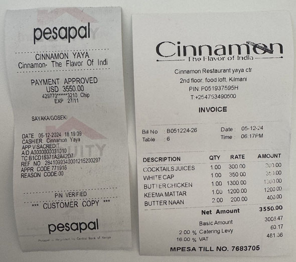 54万円のカレー