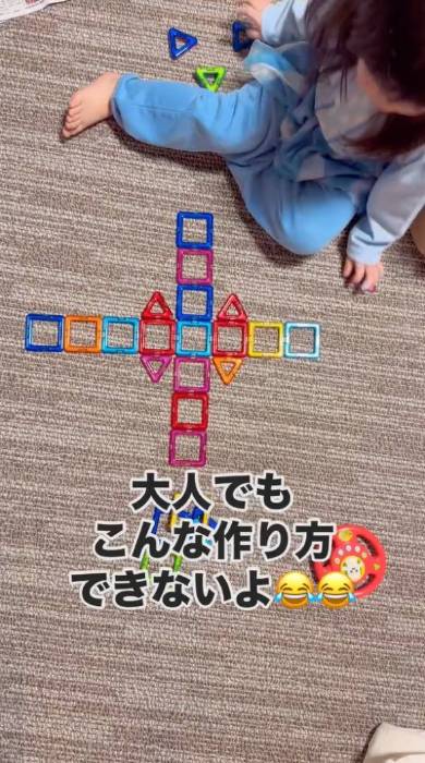 大人でもできないマグ・フォーマーの作り方