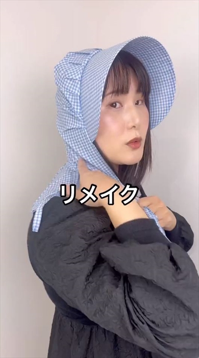 農業用帽子をロリータのボンネット風にリメイク