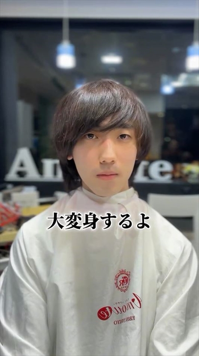 北海道から上京した男子が親の薦めで来た美容院で大変身