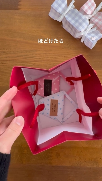 紙バッグ裏ワザ