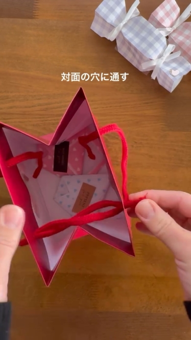 紙バッグ裏ワザ