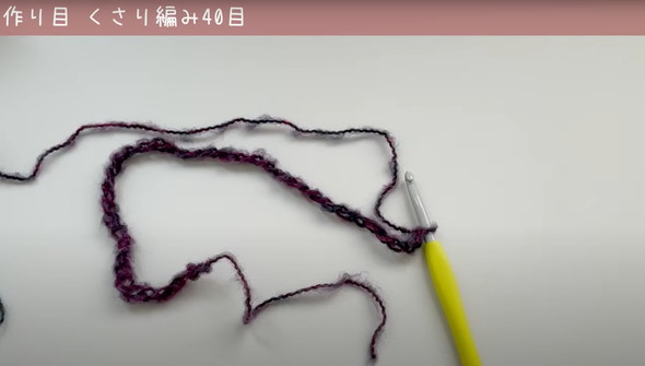 スヌートの編み方