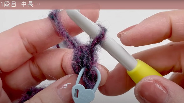 スヌートの編み方