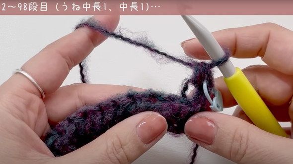 スヌートの編み方