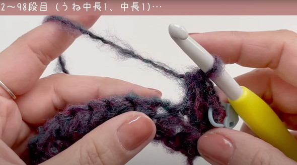 スヌートの編み方