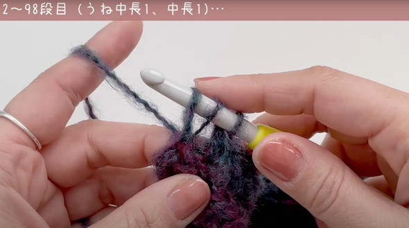 スヌートの編み方