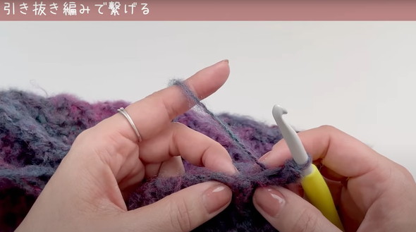 スヌートの編み方