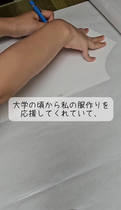 着物で友達の結婚祝いを作った