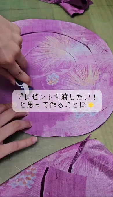 着物で友達の結婚祝いを作った