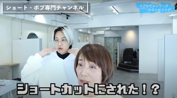 70代女性のビフォーアフター