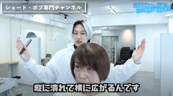 70代女性のビフォーアフター