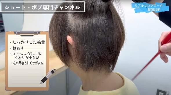 70代女性のビフォーアフター