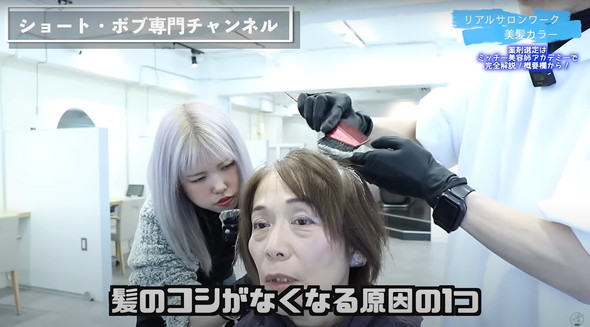 70代女性のビフォーアフター