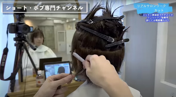 70代女性のビフォーアフター