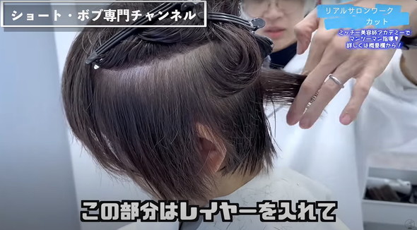 70代女性のビフォーアフター当