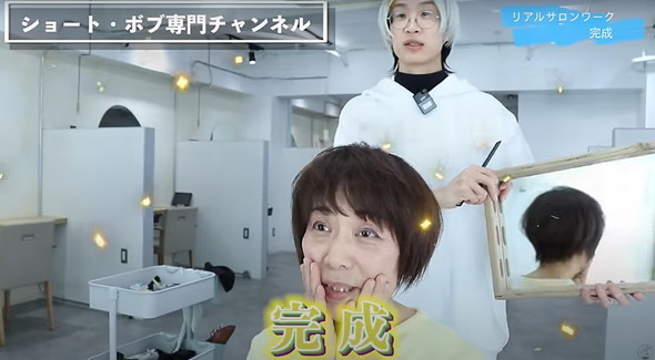70代女性のビフォーアフター
