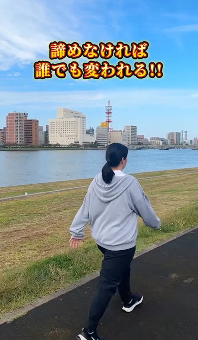 100日間ダイエットの結果