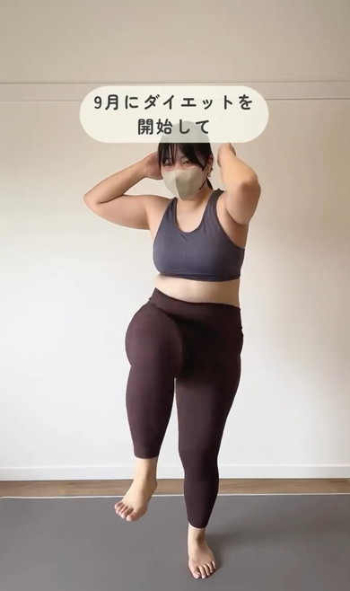 100日間ダイエットの結果