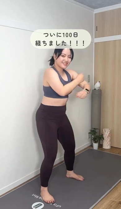 100日間ダイエットの結果