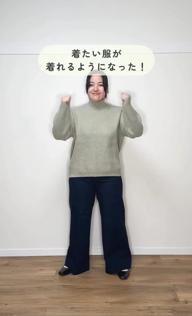 100日間ダイエットの結果