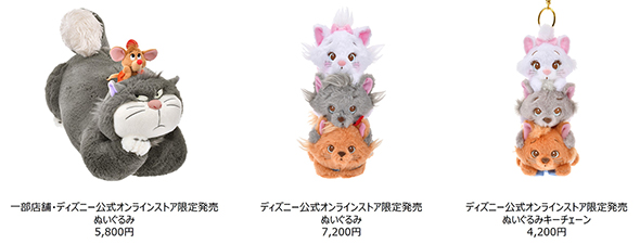 ディズニーストアの“猫の日”グッズ