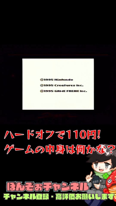 お、これは……