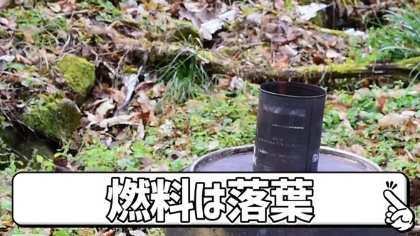 ウッドストーブの煙突から立ち上る炎