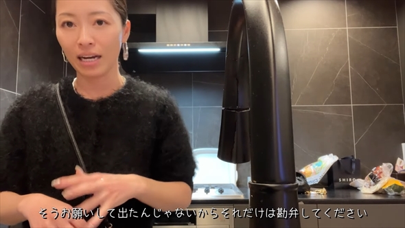 アンチに物申す小森純