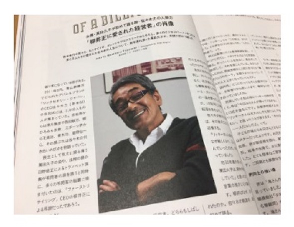 萬田久子のエレガントな喪服コーデ