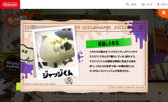 子猫の成長ビフォーアフタージャッジ君似