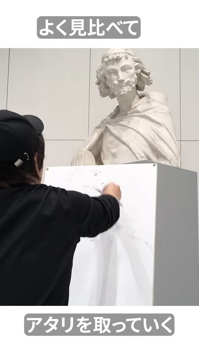 セントジョセフ胸像の石こうデッサンの様子