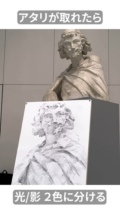 セントジョセフ胸像の石こうデッサンの様子