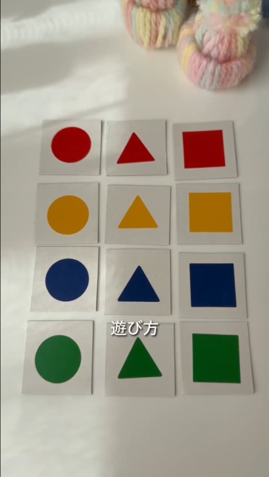 セリアのシールで遊ぼう