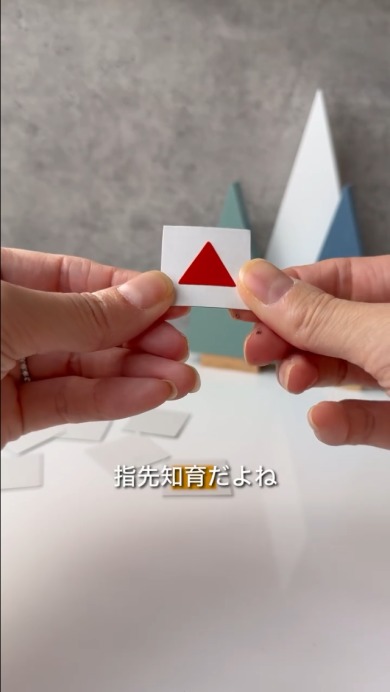 セリアのシールで遊ぼう
