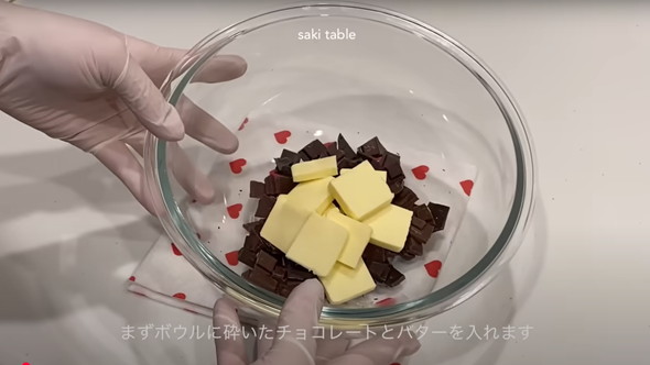 バレンタインレシピ