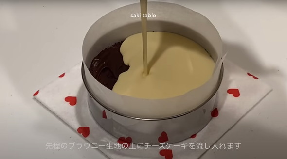 バレンタインレシピ