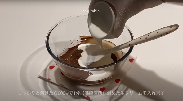 バレンタインレシピ