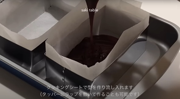 バレンタインレシピ