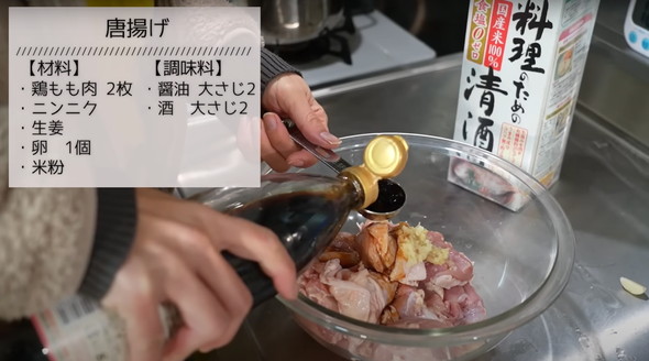 大家族ママの出勤前弁当作り